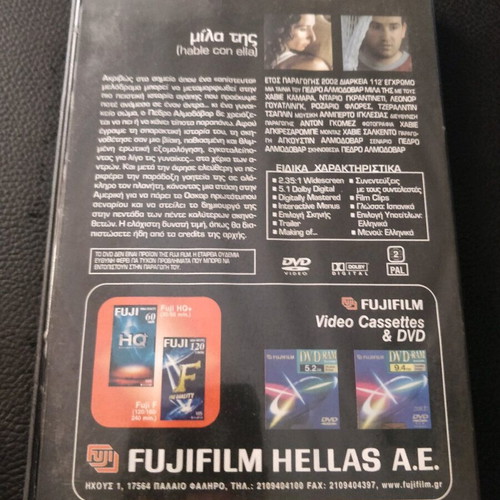 Mila Tis DVD like new