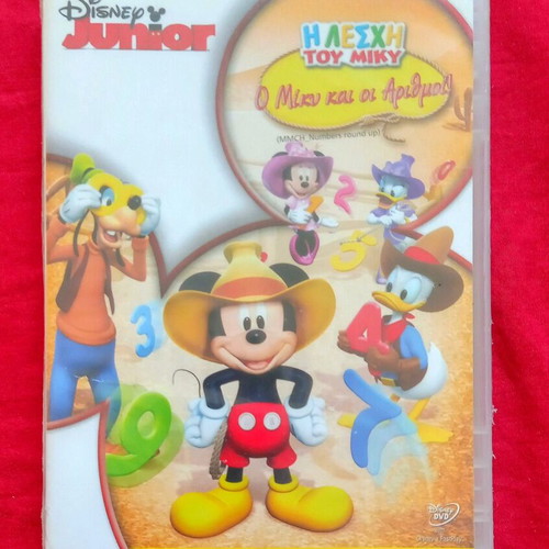 Mickey Club DVD new, dubbed