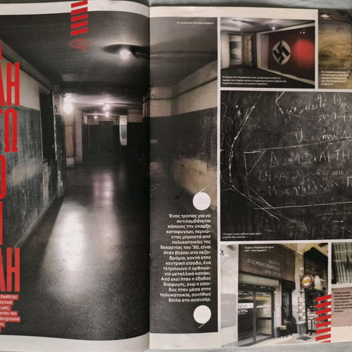 Athens Voice issue 687 new