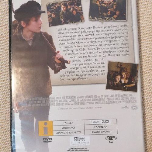 Oliver Twist DVDs like new, classic adventure drama with subtitles