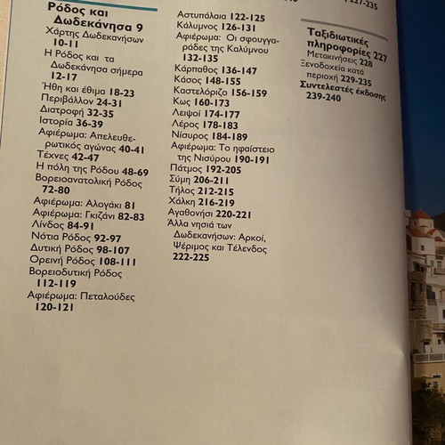 National Geographic Traveler Rhodes & Dodecanese travel guide used
