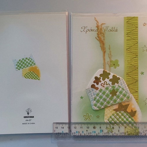 Happy Returns Greeting Cards new, 3D with dried elements, set of 4