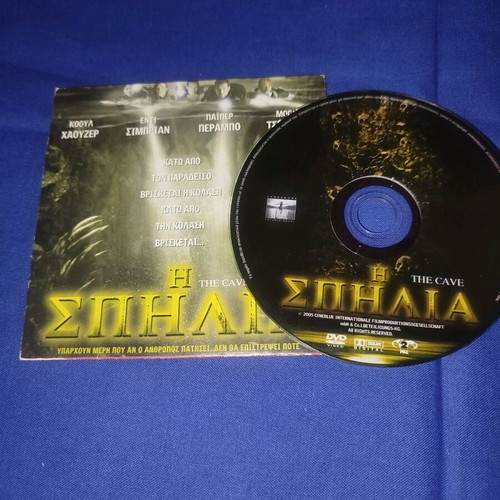 The Cave DVD thriller like new with subtitles
