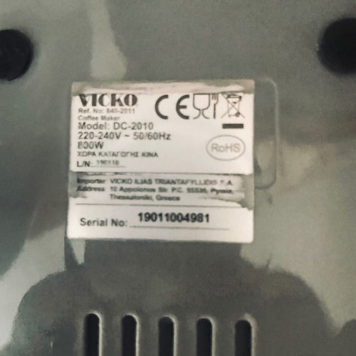 VICKO Electric Briki DC-2010 800W Like New for Greek Coffee