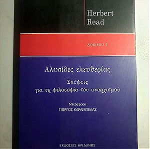 Αλυσίδες Ελευθερίας , Σκέψεις για την φιλοσοφία του Αναρχισμού , εκδόσεις Ηριδανός 2018.