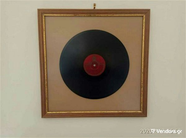  diskos viniliou 78 strofon, attik. "ke omos", to vals tis sampanias konstantinidi, 1929.