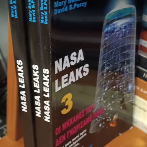 Nasa Leaks Complete Set of 3 Books like new