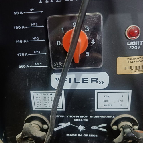 Welding machine new 200Ah with electrode and mask set
