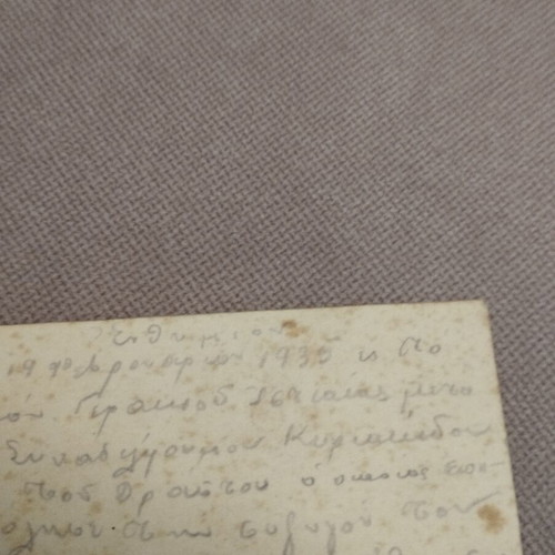 Rare Authentic Interwar Photograph with Handwritten Backing, Used
