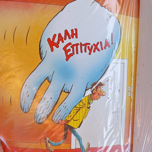 Greeting card for new job new in cellophane