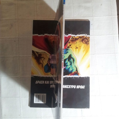 Superman The Ultimate Adventures used, Greek
