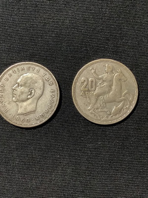 Greek silver coins 20 drachmas 1960 used, set of 2