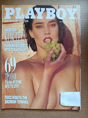 Playboy July 1990 used