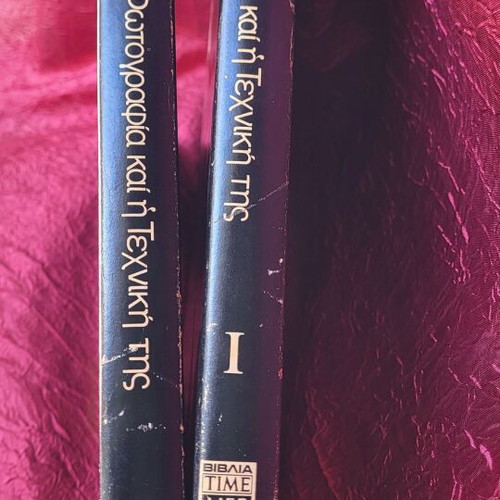 The Photography and Its Technique book used, 1976 edition