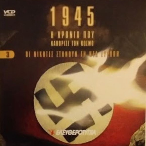 1945 The Year That Changed The World 5 DVD New Dubbed