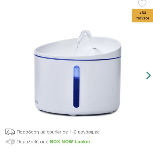Pet water fountain like new, automatic water dispenser with USB