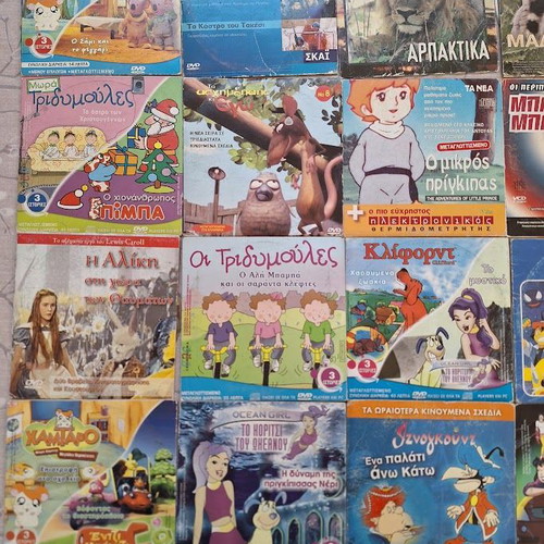 31 Greek dubbed children's DVDs collection
