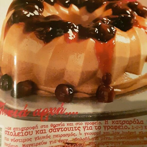 Alexia Alexiadou Cooking Magazines used