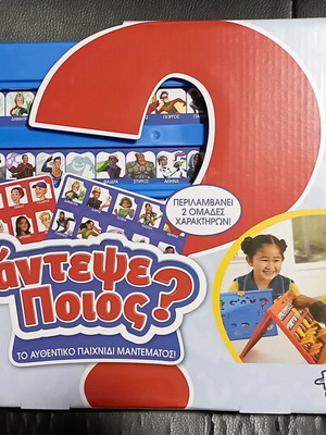 Επιτραπέζιο Μάντεψε Ποιος καινούργιο Hasbro