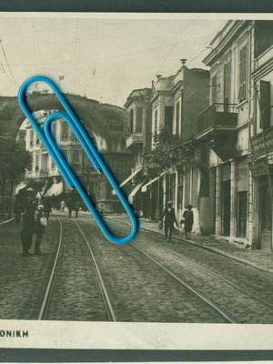 Παλιά καρτποστάλ Θεσσαλονίκη περιοχή Αψίδας Γαλερίου δεκαετία 1920 σαν καινούργιο, αταχυδρόμητη