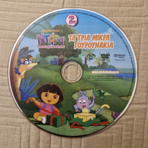 Dora the Explorer 9 DVD set, dubbed cartoons