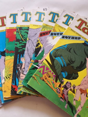 Tarzan comic books, issues 110-163, set of 9