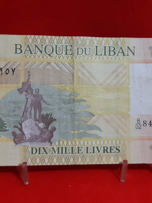 Lebanon banknote 10,000 Livres 2012 like new