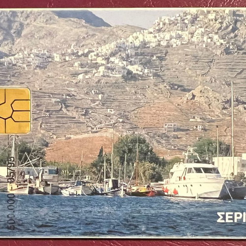 Phone card Serifos 05/95 used, 100 units