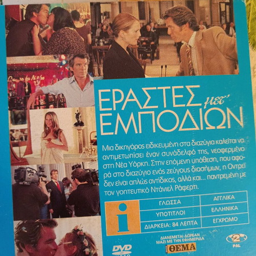 DVD movies used, pack of 3, romantic and social genres