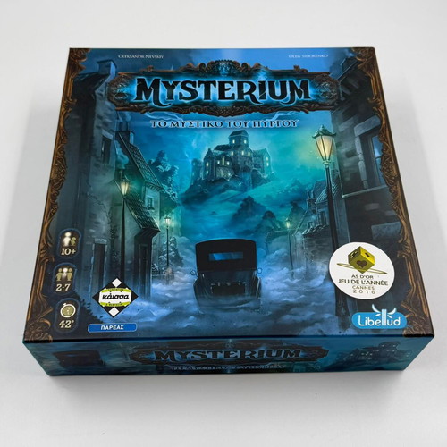 Mysterium The Secret of the Tower board game used, Greek edition