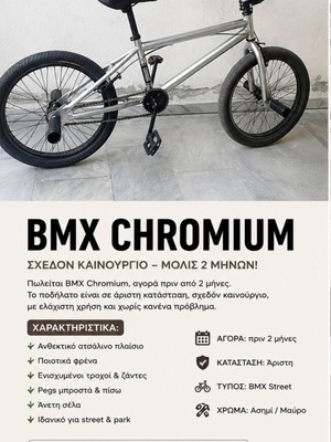 BMX Chromium bike like new, silver, V-Brakes