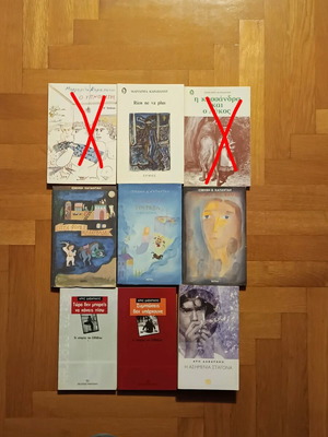 Greek literature books like new, pack of 7