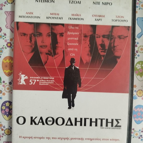The Good Shepherd DVD used with subtitles