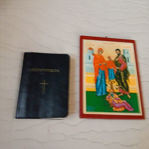 Icon and Liturgical Book 1976 like new