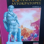 Byzantine Emperors Volume A new