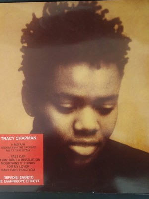 Tracy Chapman LP Greek edition like new, rock