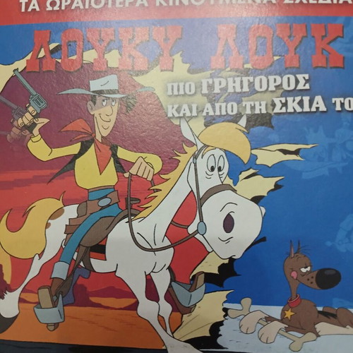 2DVD Lucky Luke like new