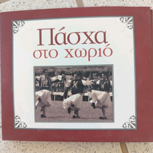Pascha Asto Chorio 4 CD pack unused