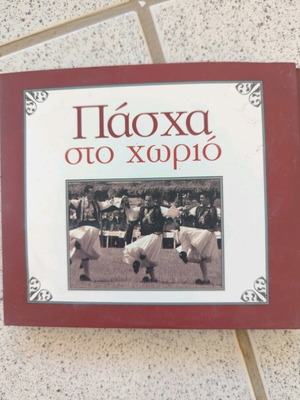 Pascha Asto Chorio 4 CD pack unused