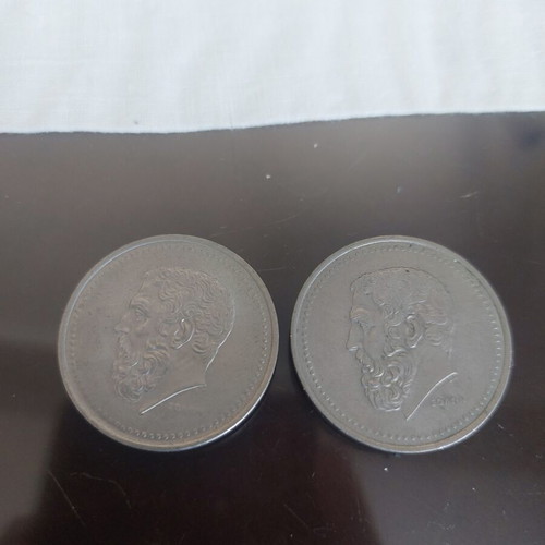 Set of 2 Solon 50 Drachma coins 1980 and 1982, like new