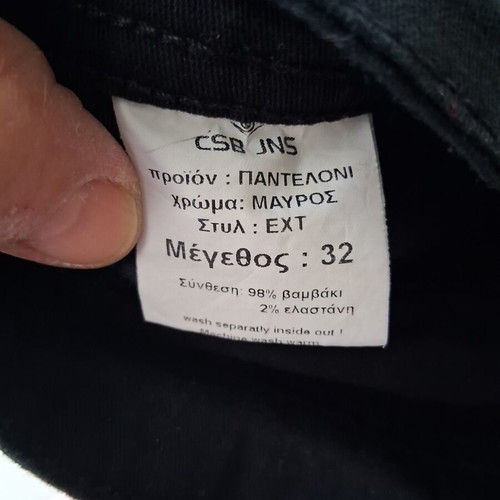 Vintage CSB Denim black jeans size 32 like new