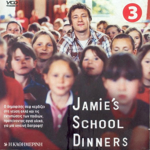 Jamie's School Dinners 4 VCD set used with subtitles