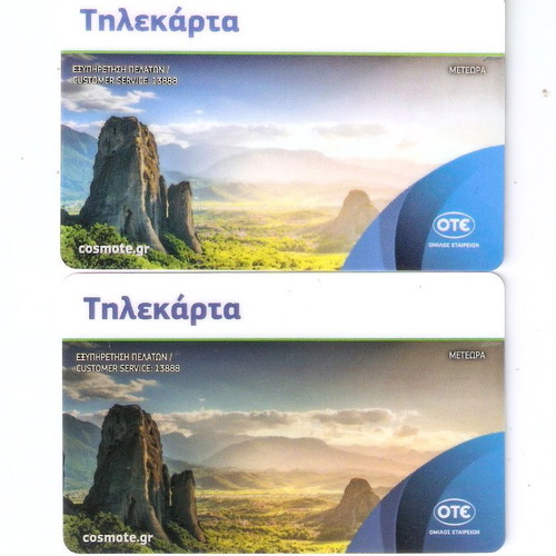 Meteora phone cards used, color difference, pack of 2