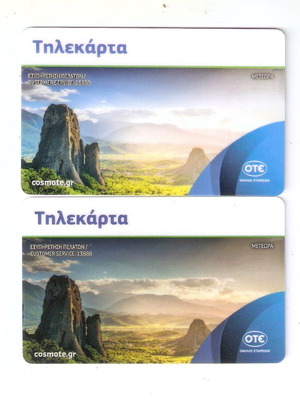 Meteora phone cards used, color difference, pack of 2