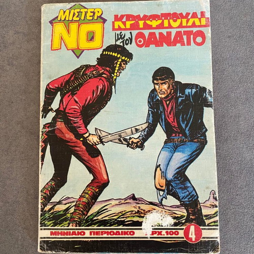 Mister No comic issue 4