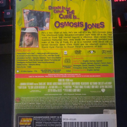 Osmosis Jones DVD with Greek subtitles, Warner Bros. animation