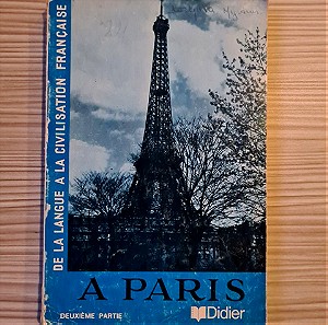 Βιβλίο εκμάθησης γαλλικών "À Paris - de la langue à la civilisation française 2", Didier