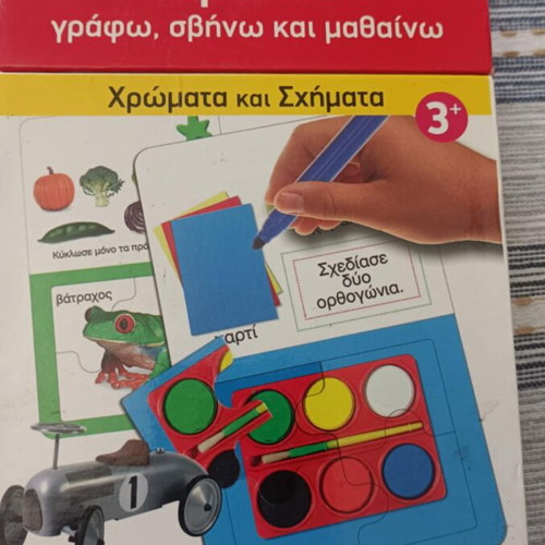Interactive cards like new, colors and shapes