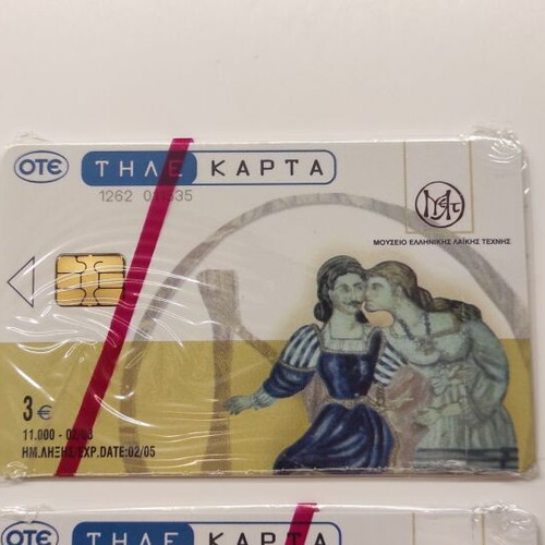 Set of collectible phone cards from Museum of Greek Folk Art like new, 8 pieces