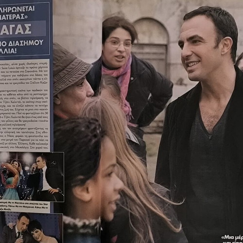 OK! Magazine issue 50 used with Smaragda Karydi